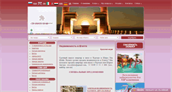 Desktop Screenshot of irisegypt.com
